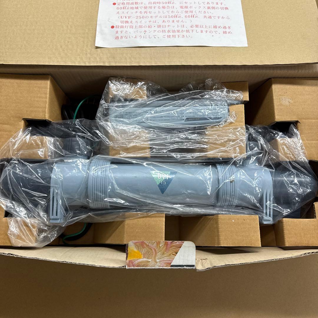 レイシーUV殺菌灯　UVF-15