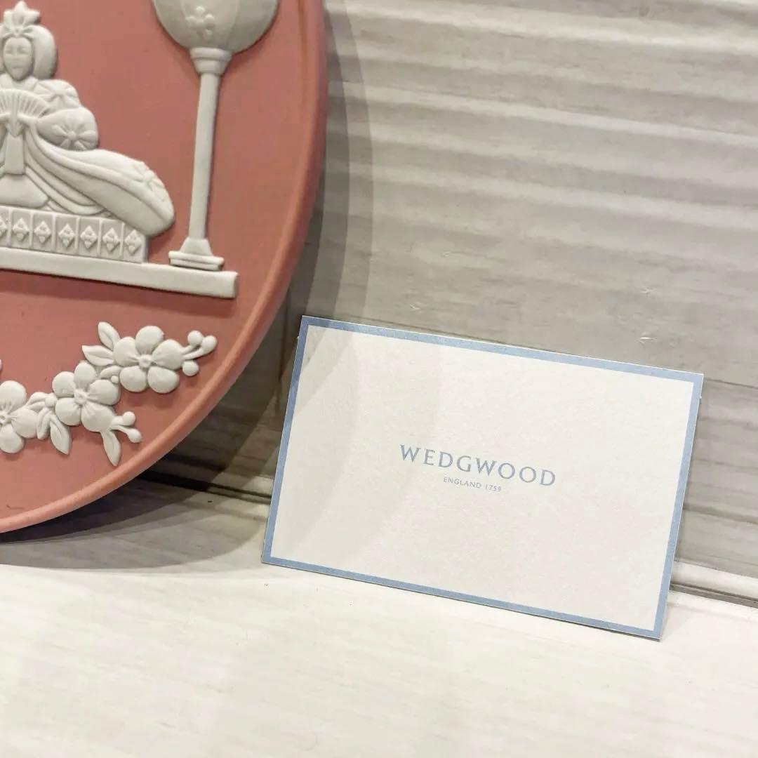 ウェッジウッド ジャスパー 雛ドール プレート