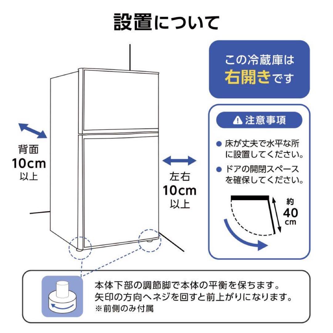 【新品】冷蔵冷凍庫 小型 家庭用 60L 省エネ ブラック 黒 小型冷蔵庫