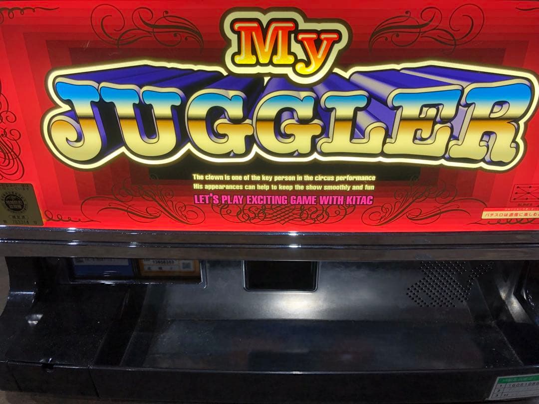 パチスロ実機 マイジャグラー3 実機