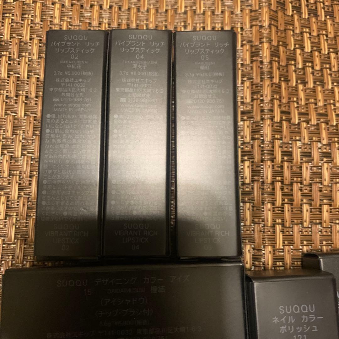 デパコスまとめ売りアイシャドウ他　未使用品 10点