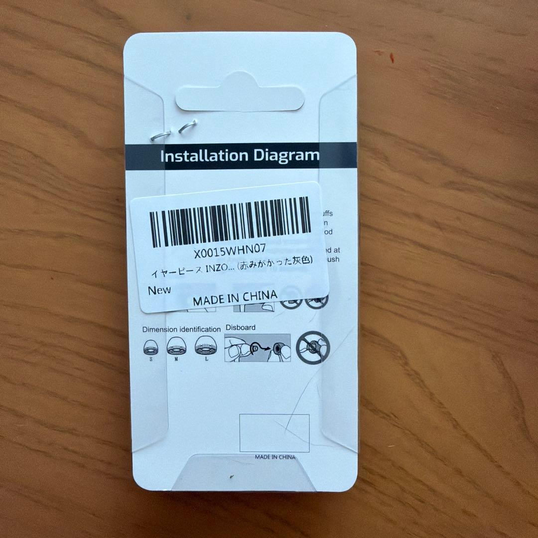 SONY INZONE Buds WF-G700N ワイヤレスイヤホン