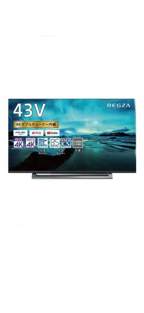 REGZA 43M530X液晶テレビ 本体　43インチ 美品‼️