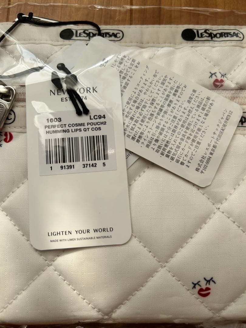 新品　レスポートサック　神崎恵さんコラボ　化粧ポーチ　キルト　ハミングリップス