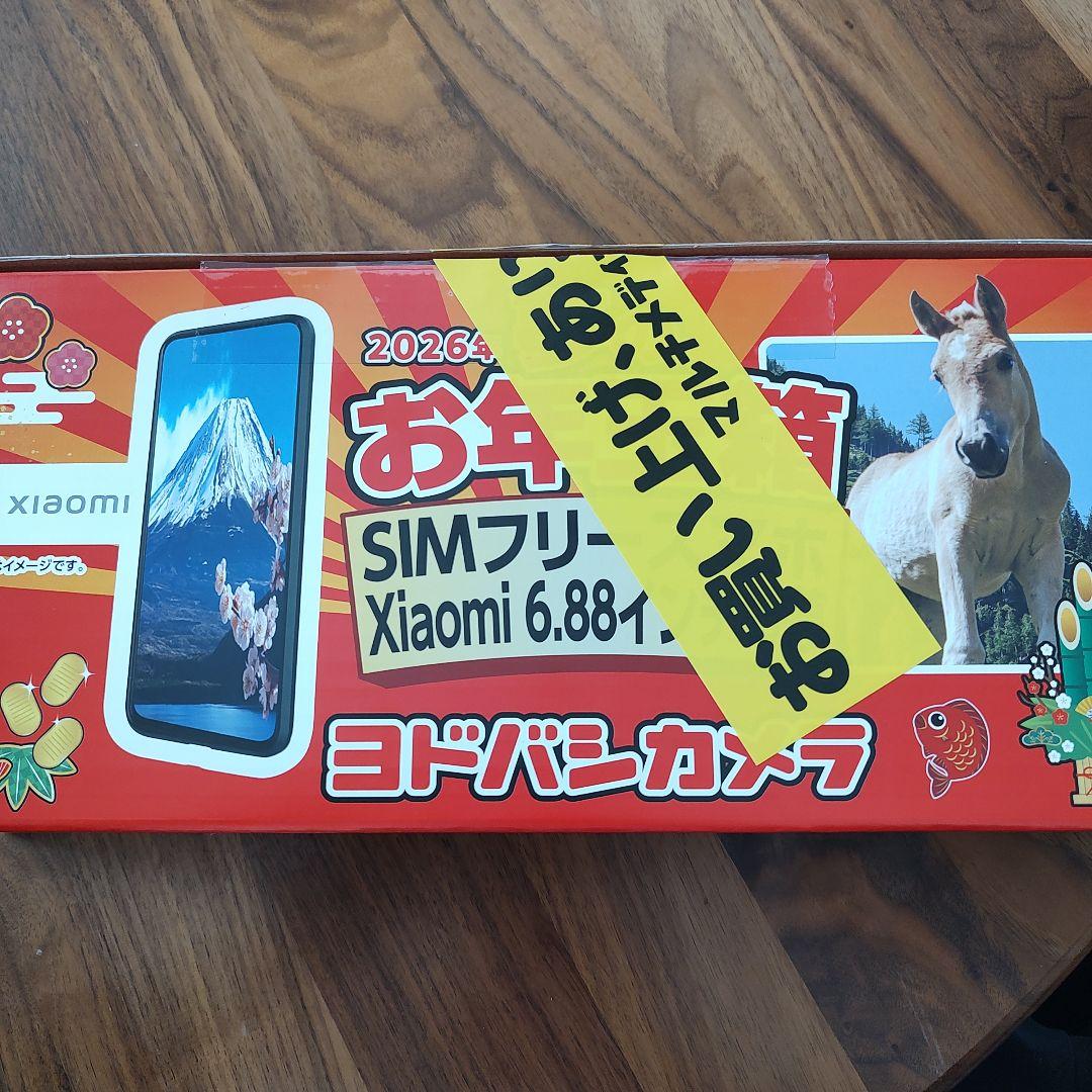 Redmi 14C 256GB　未開封品