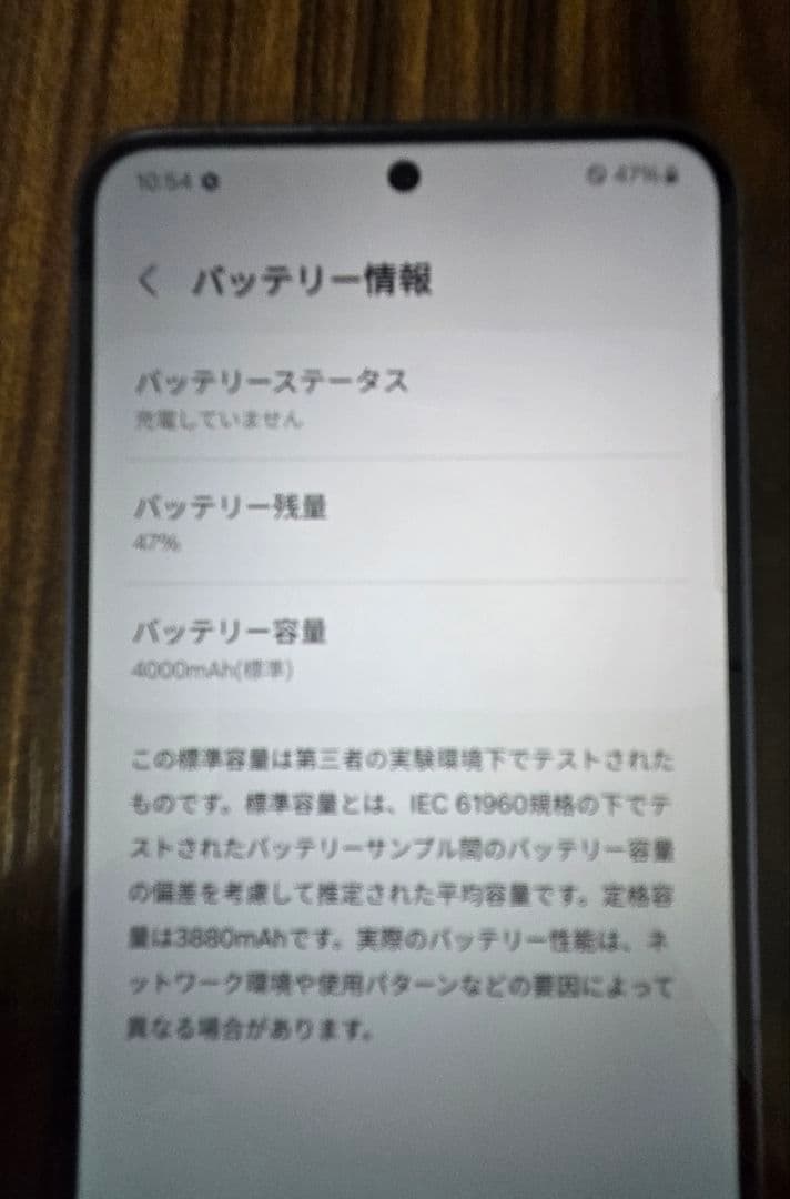 Samsung Galaxy S24 256GB 韓国版 SIMフリー