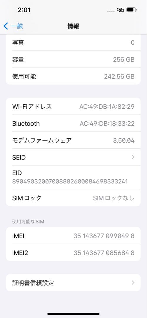iPhone 13Pro ゴールド 256GB SIMフリー