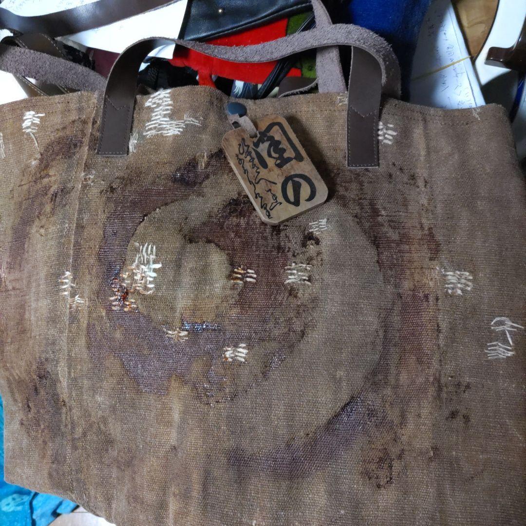 《究極の酒袋、両面OKバック》（アンティーク）襤褸繕い、柿渋原液の刷毛書1683