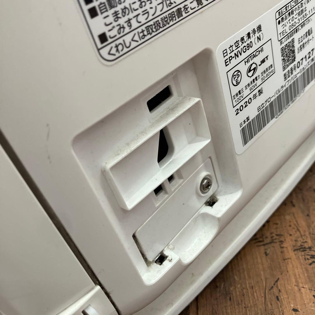日立 空気加湿清浄機 クリエア EP-NVG90 2020年製 42畳 業務用