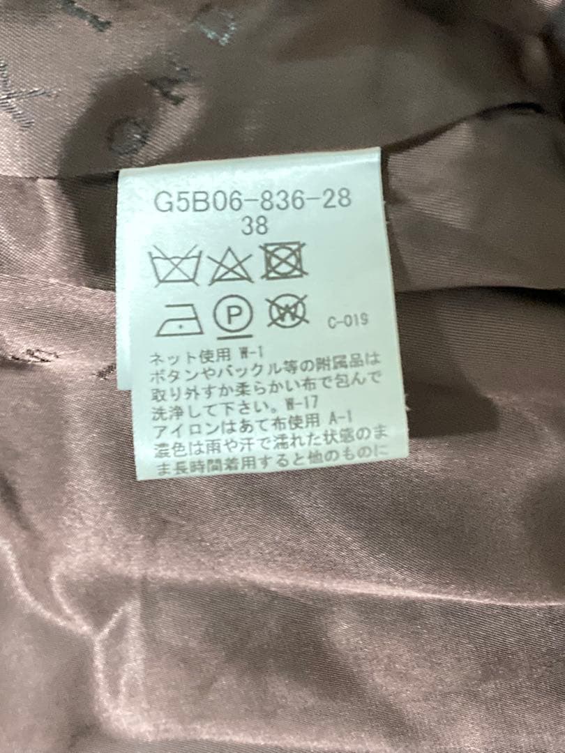 マッキントッシュロンドン　ネイビー　ウール　コート