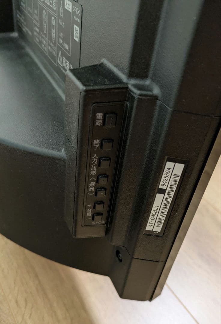 SHARP 40V型 液晶テレビ 4T-C40BJ1