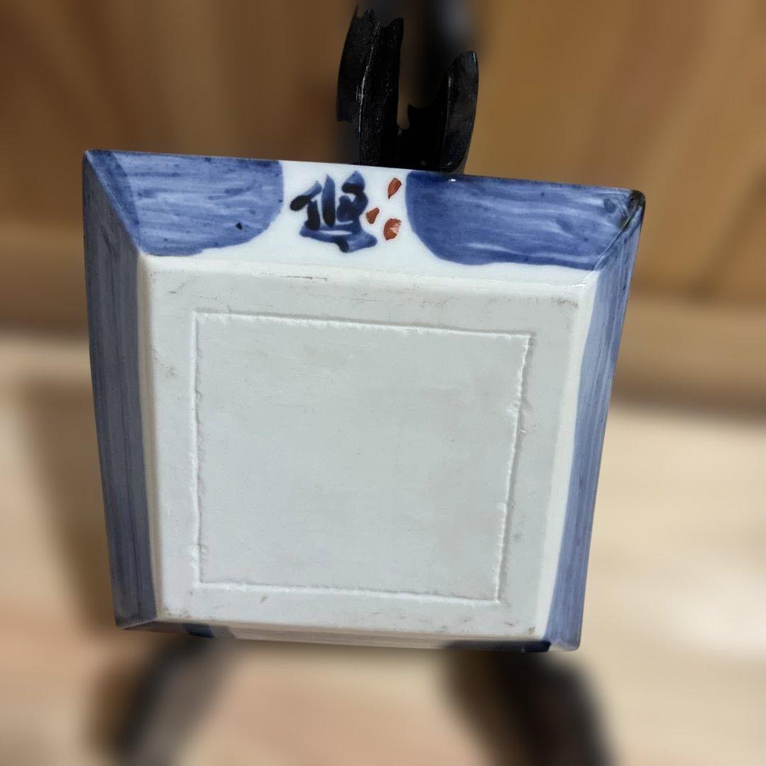 近藤悠三　呉須赤絵皿　良寛詩