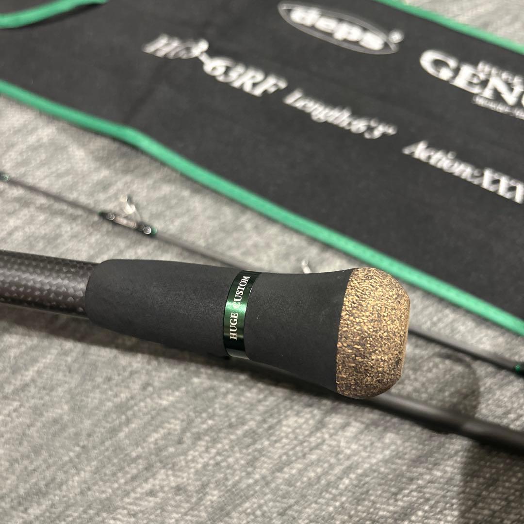 deps GENOMA HG3-63RF ビッグベイト ロッド