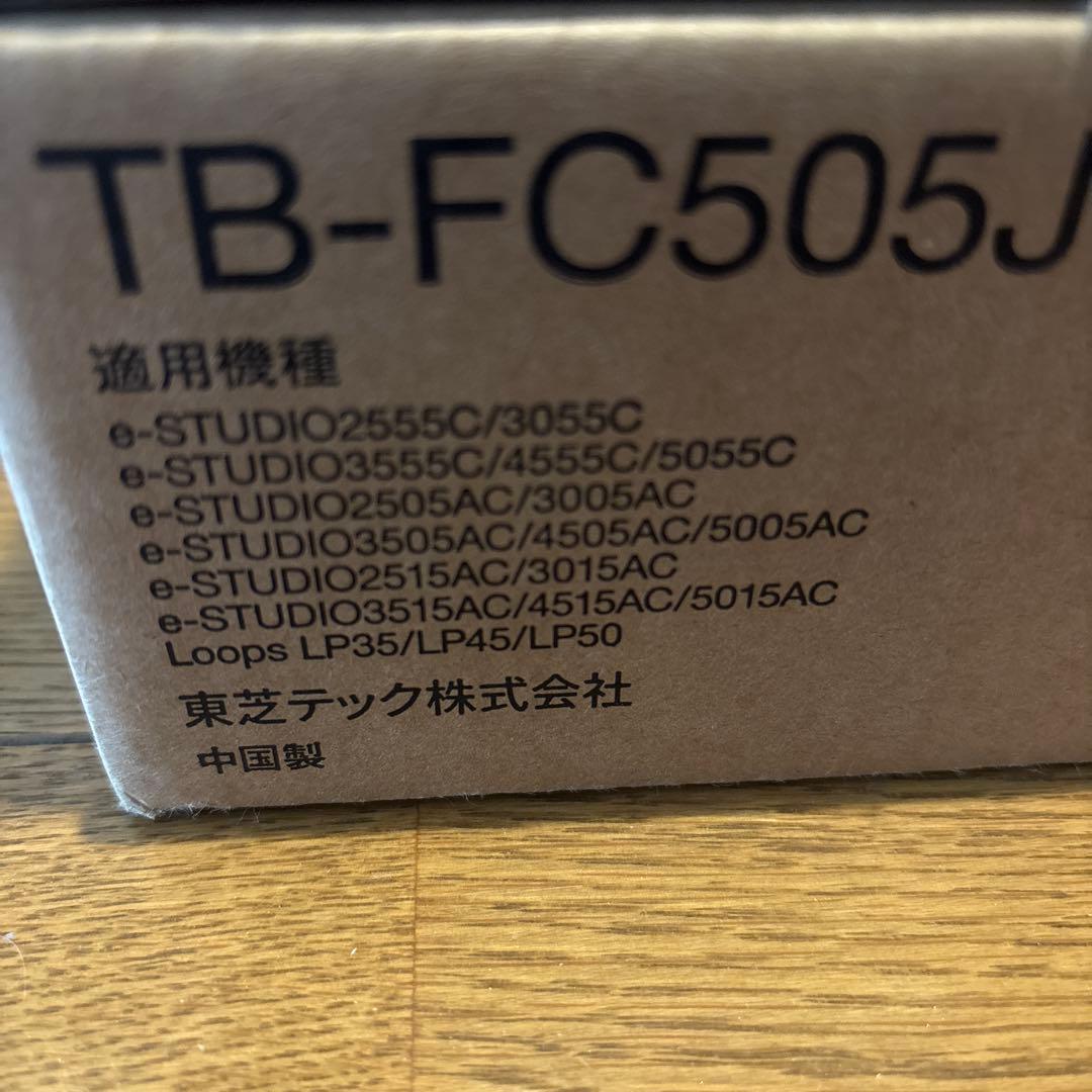 チ*ン様 TOSHIBA純正カートリッジ　マゼンダ