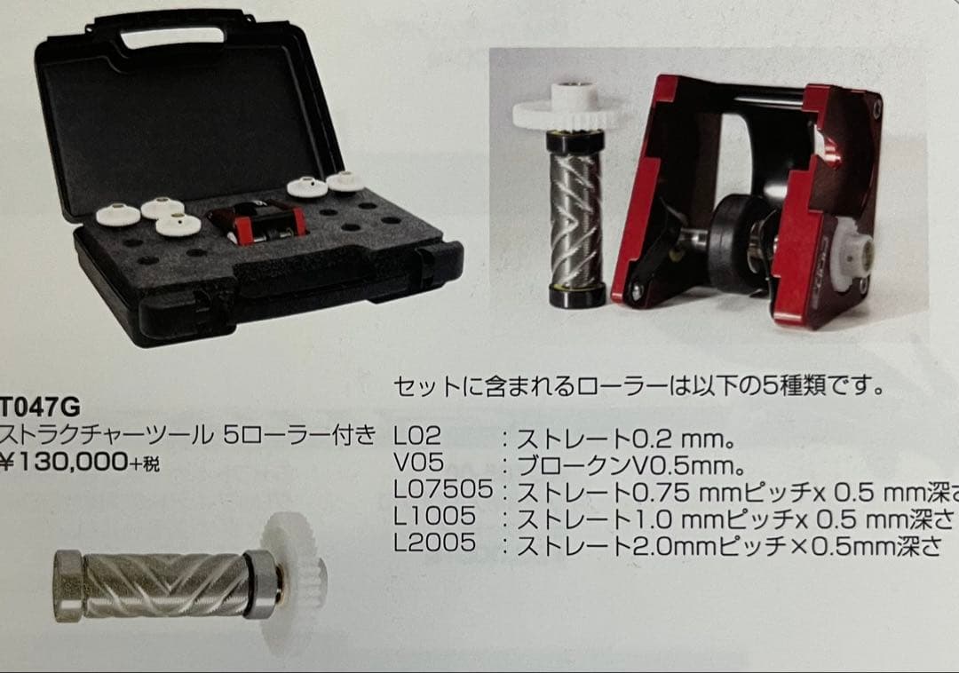 swix ストラクチャーツール T047G クロスカントリースキー