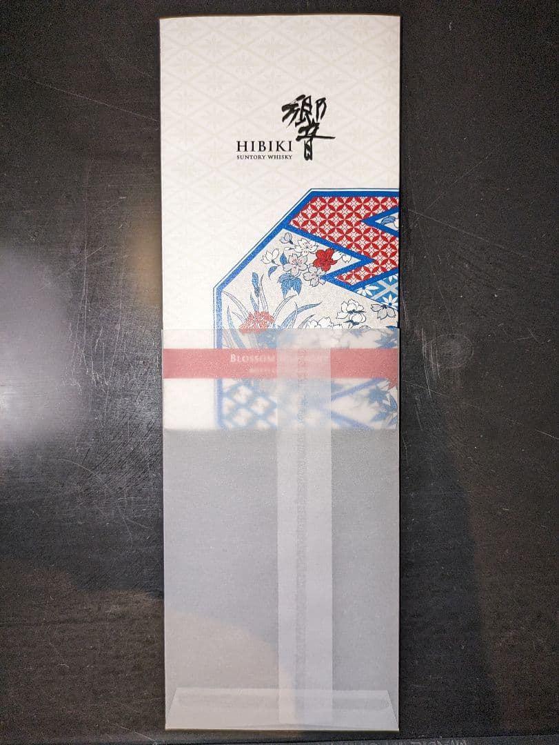 響ブロッサムハーモニー2022の空箱