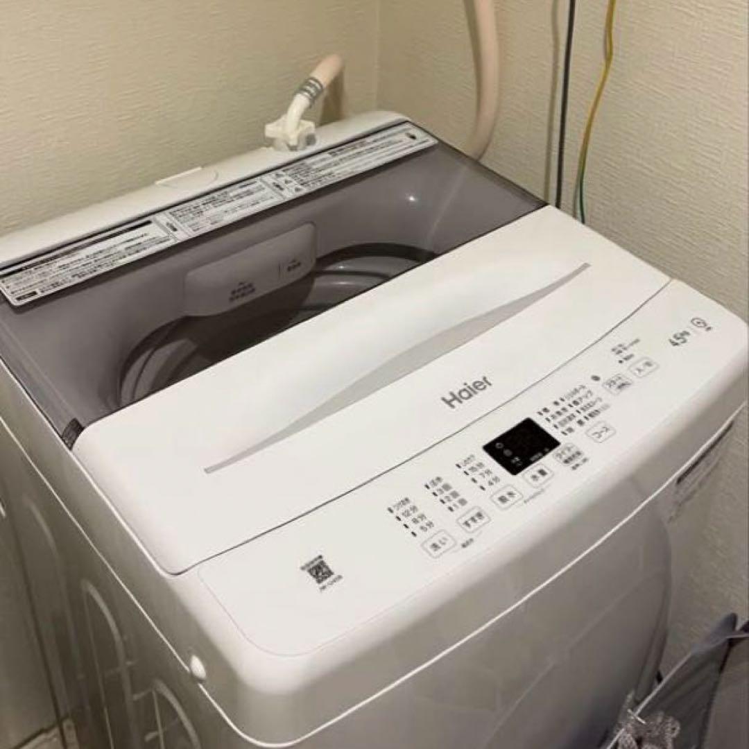JW-U45B 2024年購入　4.5kg 縦型洗濯機 Haier