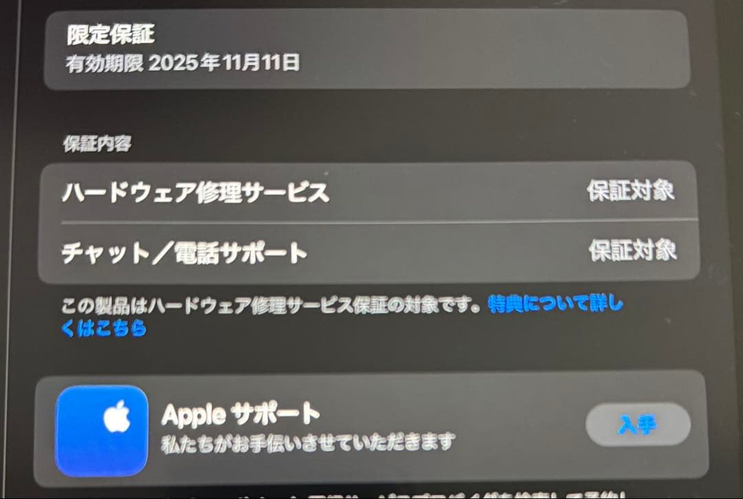 ⭐︎iPad Pro Wi-Fi 128GB-スペースグレイ 第４世代⭐︎ 美品