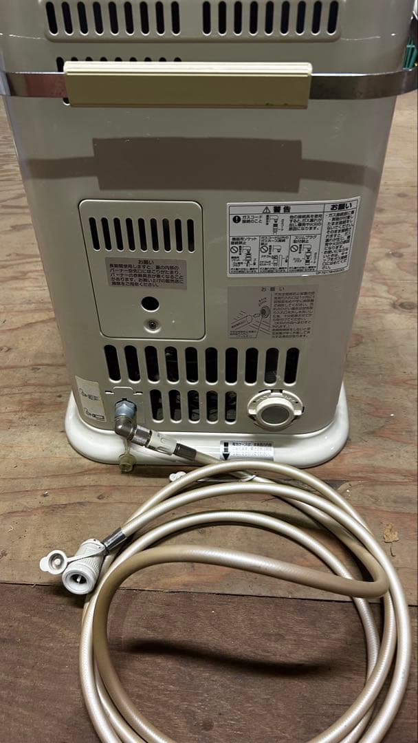 リンナイ　ガス赤外線ストーブ　R-852PMSⅢ