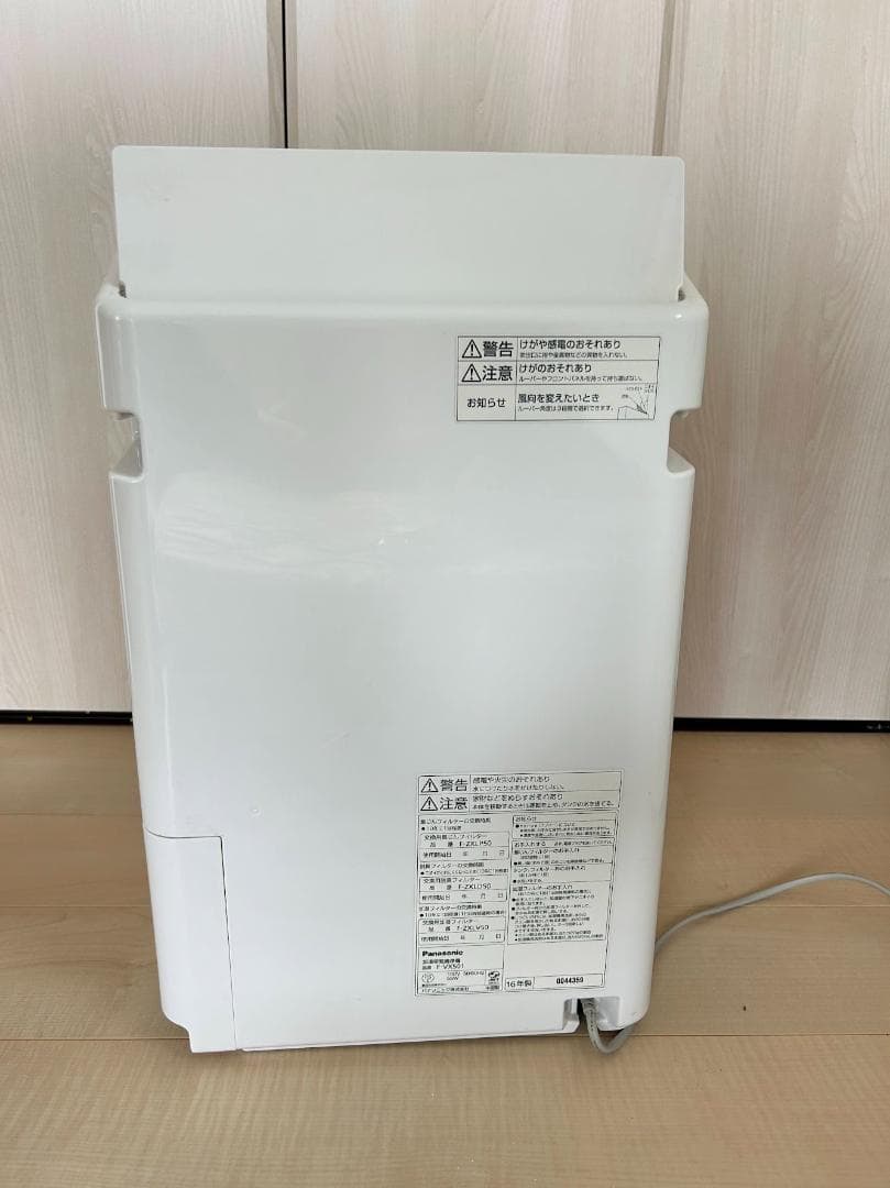 Panasonic パナソニック 空気清浄機 F-VX501-Wナノイー nan