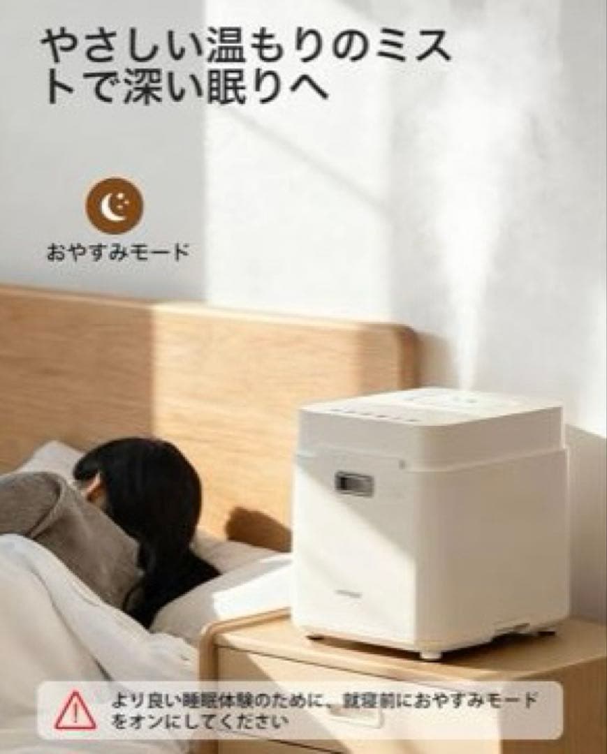 加湿器 スチーム式 加熱式 3.3L 大容量. 100℃高温除菌 加湿