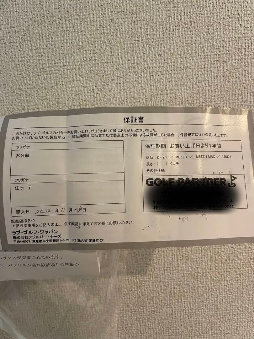 【極美品】L.A.B. GOLF（ラブ・ゴルフ） DF3 パター 保証書付