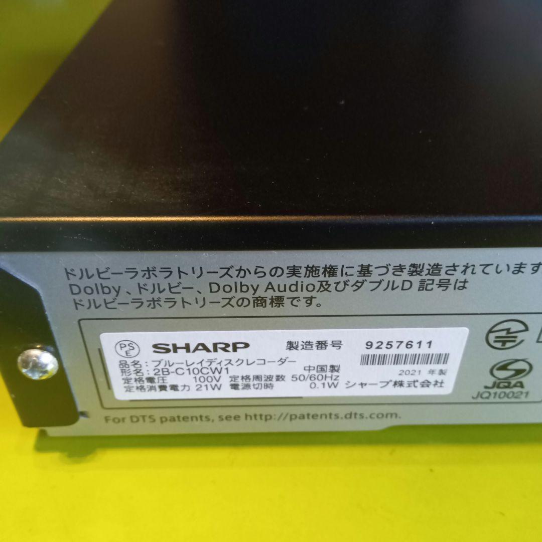 SHARP AQUOSブルーレイ 2B-C10CW1使用極少