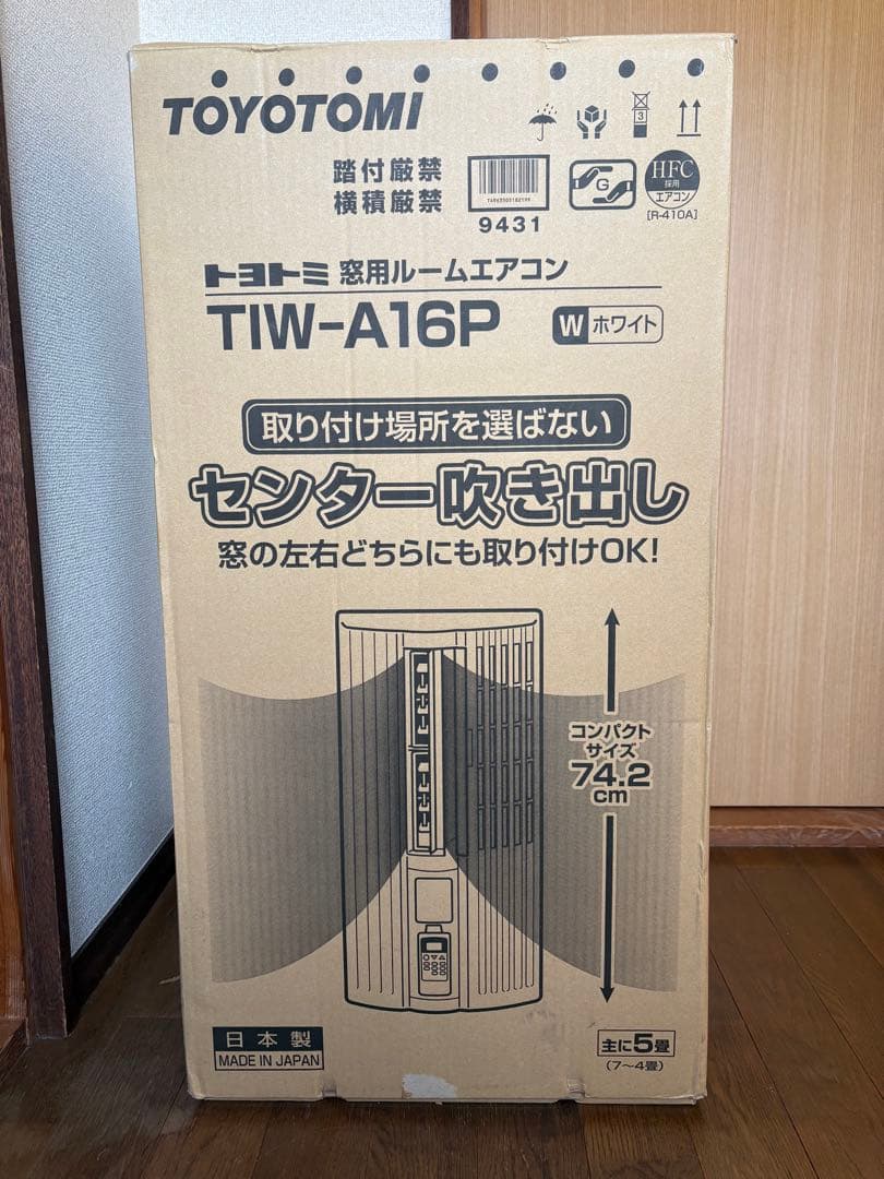 超美品25年購入　窓用エアコン TIW-A16P