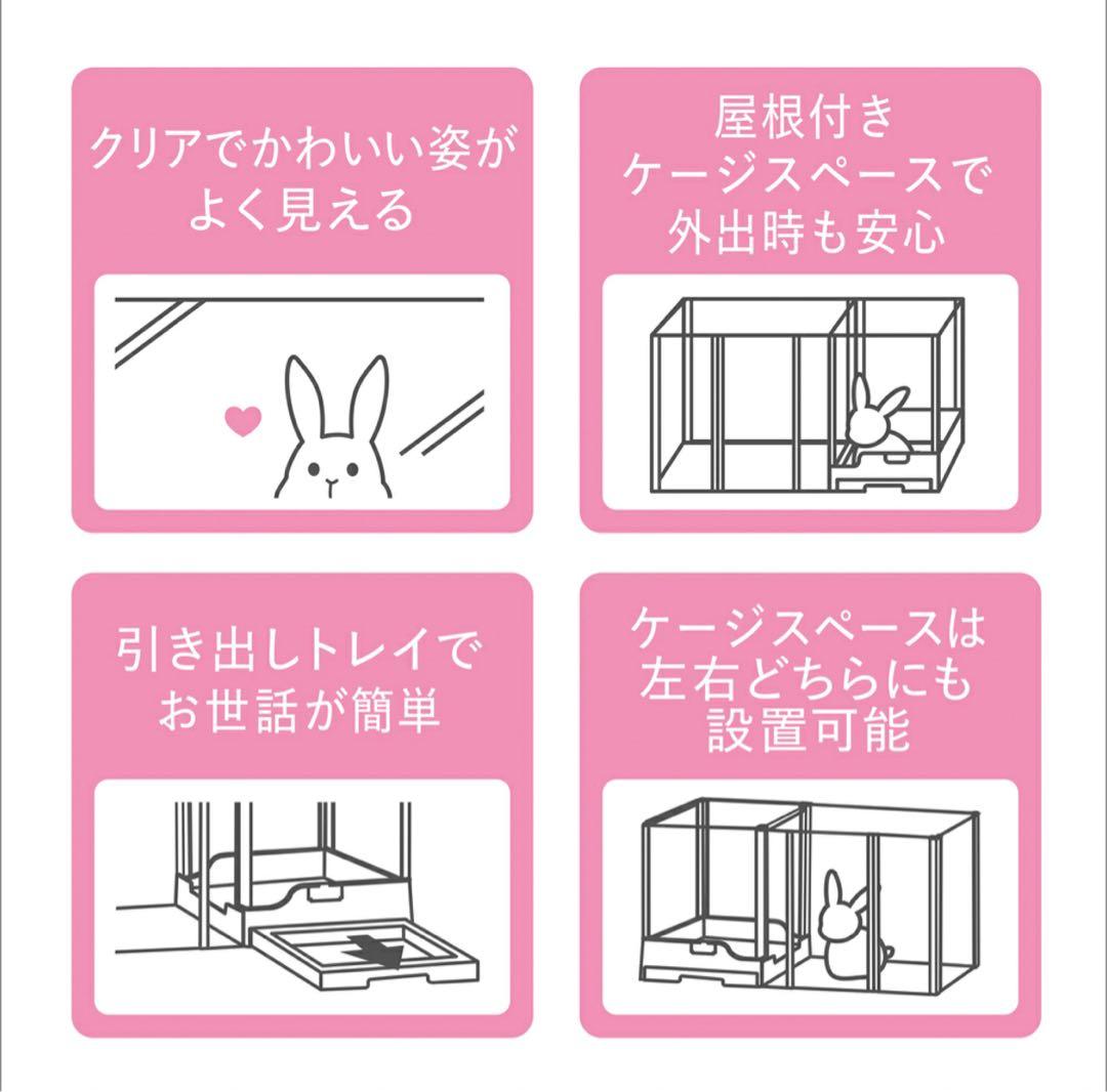 GEX　ラビング クリアメゾン　120