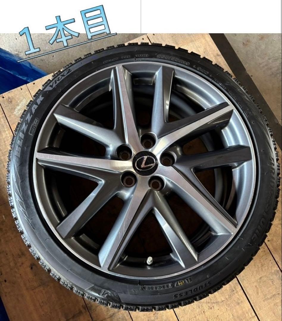 値下げ‼️LEXUS GS Fスポーツ純正ホイール　スタッドレス付き4本セット