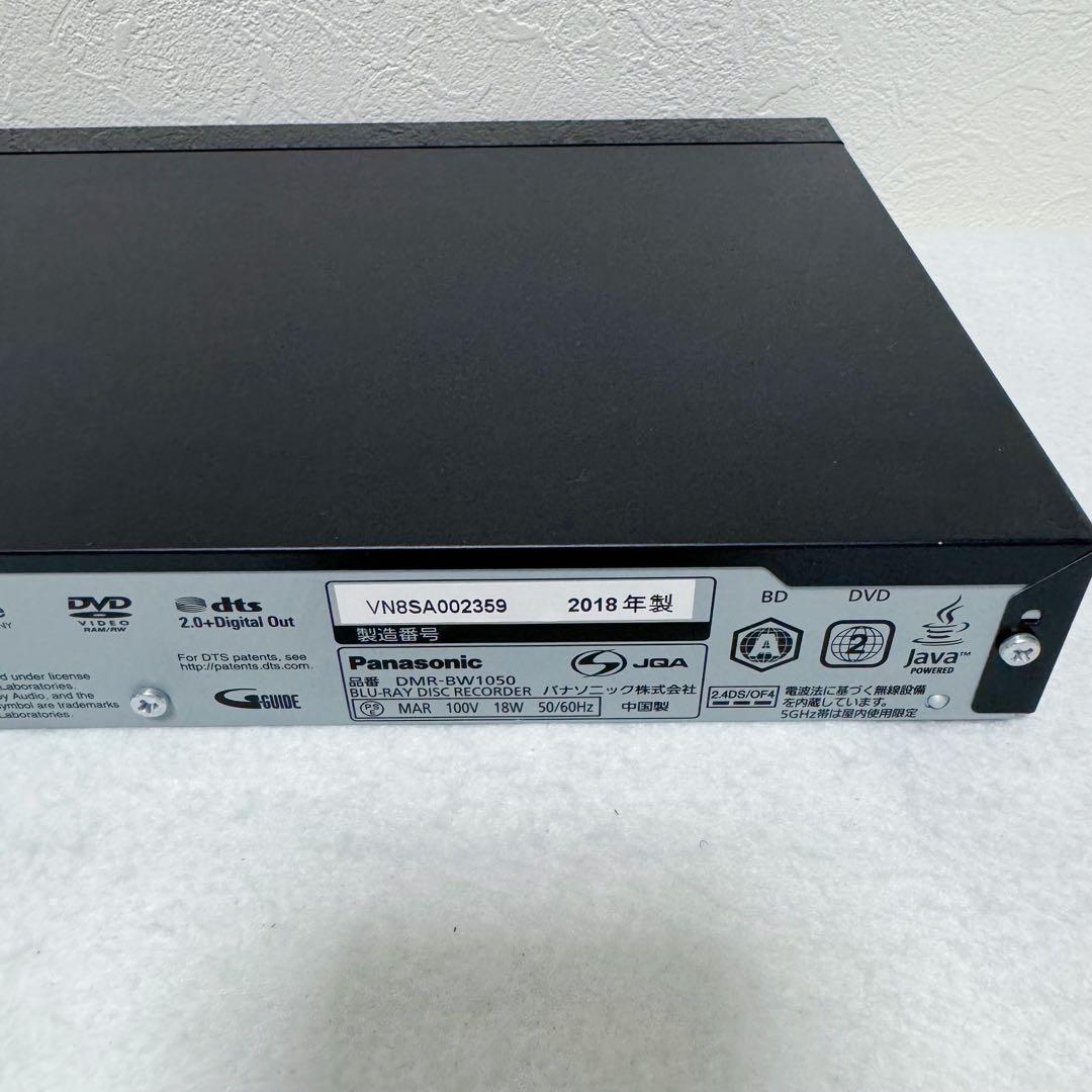 Panasonic Blu-rayレコーダー DMR-BW1050（リモコン無）