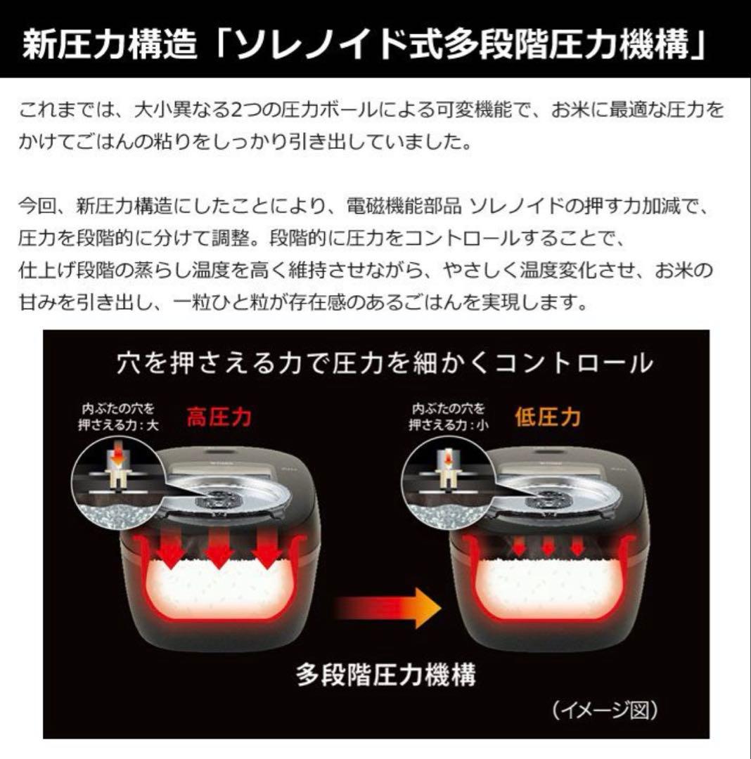 新圧力構造炊飯器　遠赤9層土鍋かまどコート　JRI-A100-KMマットブラック