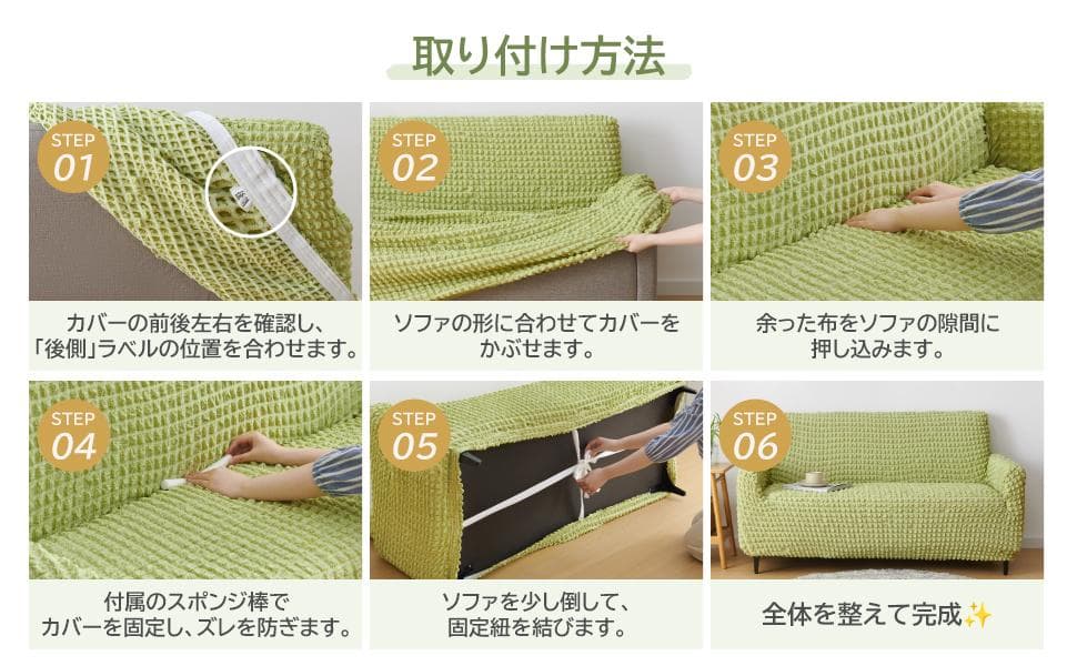 洗い替えおまけ⭐️緑が好き　肘付きソファーカバー3人掛け 犬猫対策 グリーン/ラ