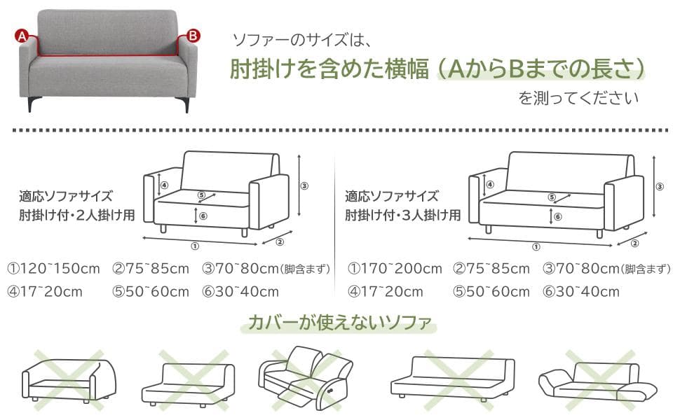 洗い替えおまけ⭐️緑が好き　肘付きソファーカバー3人掛け 犬猫対策 グリーン/ラ