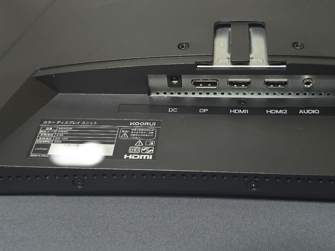 KOORUI 曲面モニター ゲーミングモニター M24G3F 湾曲 24E6C