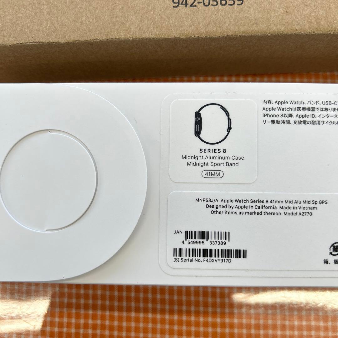 新品 未開封品 Applewatch  series8 アップルウォッチ 8