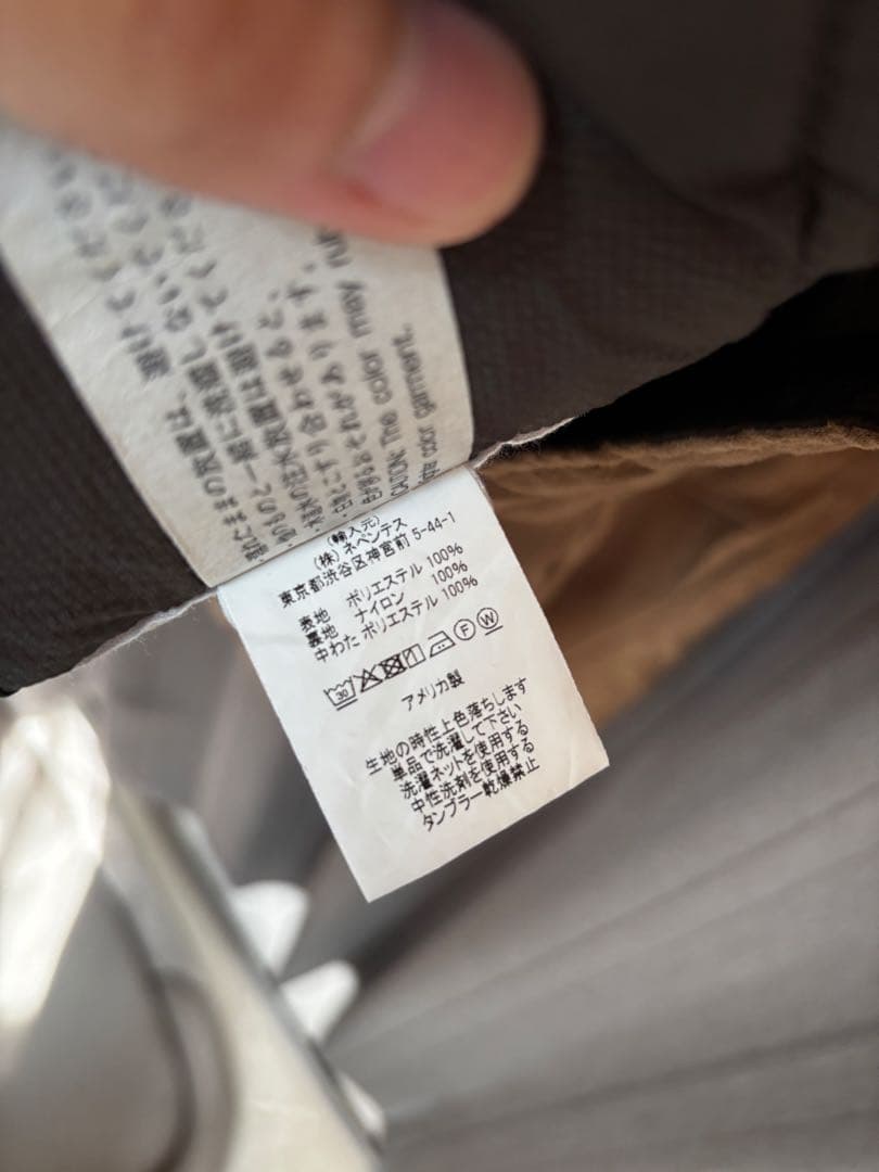 エンジニアドガーメンツ　カバーベスト　(デニム・プリマロフト)