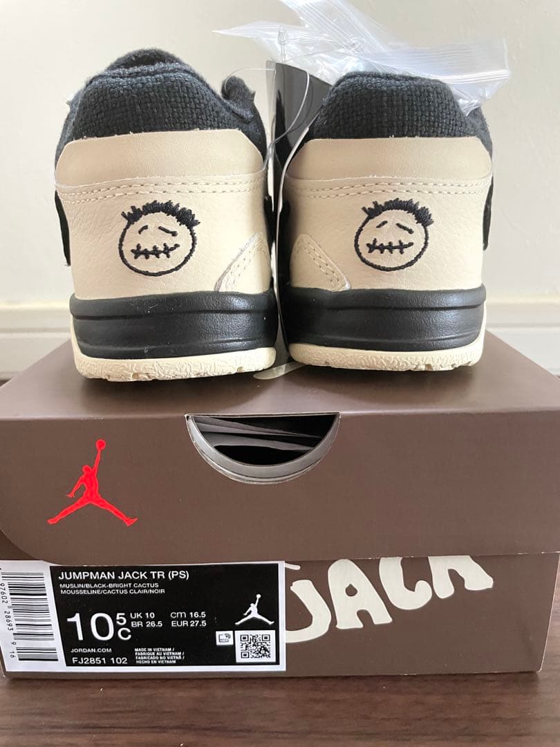 NIKE JORDAN JUMPMAM JACK PS 16.5 トラヴィス