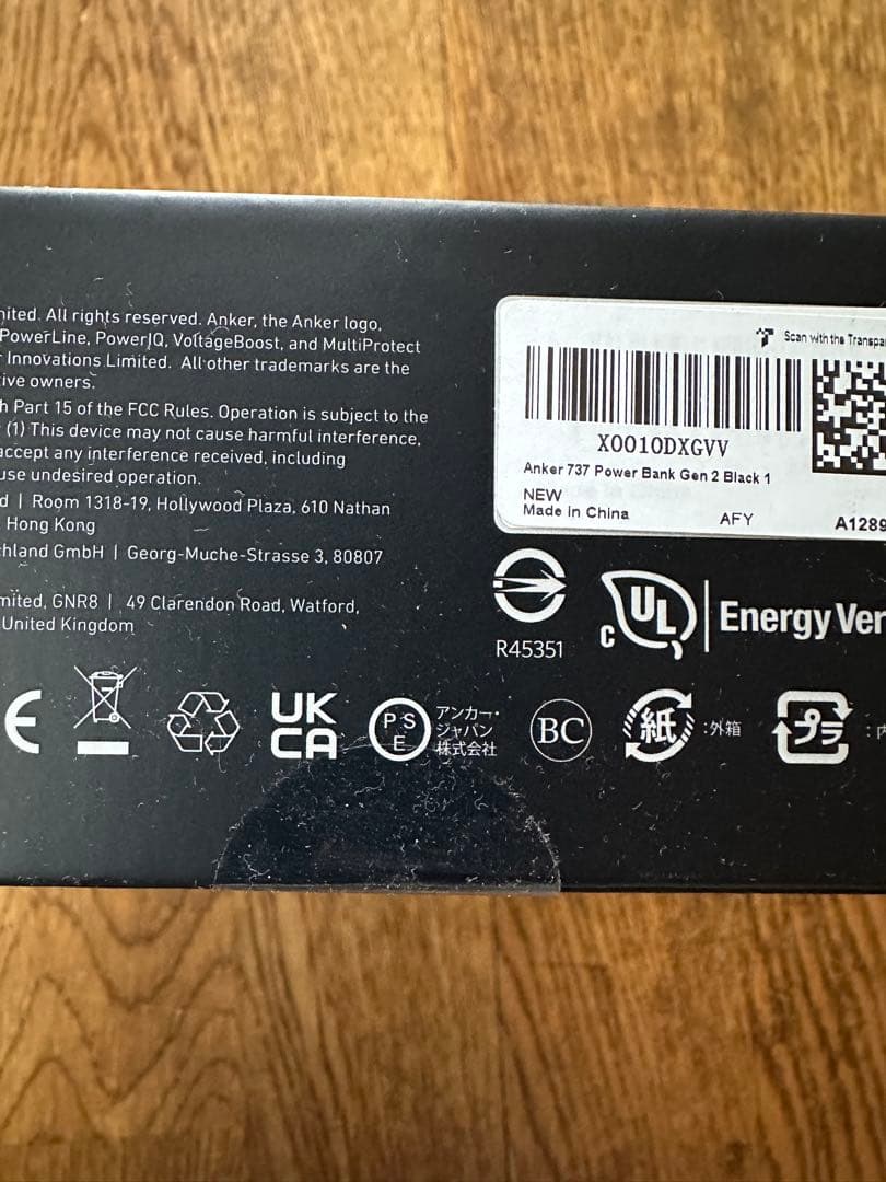 新品未開封ANKER 737 POWER BANK 140W 26,800mAh