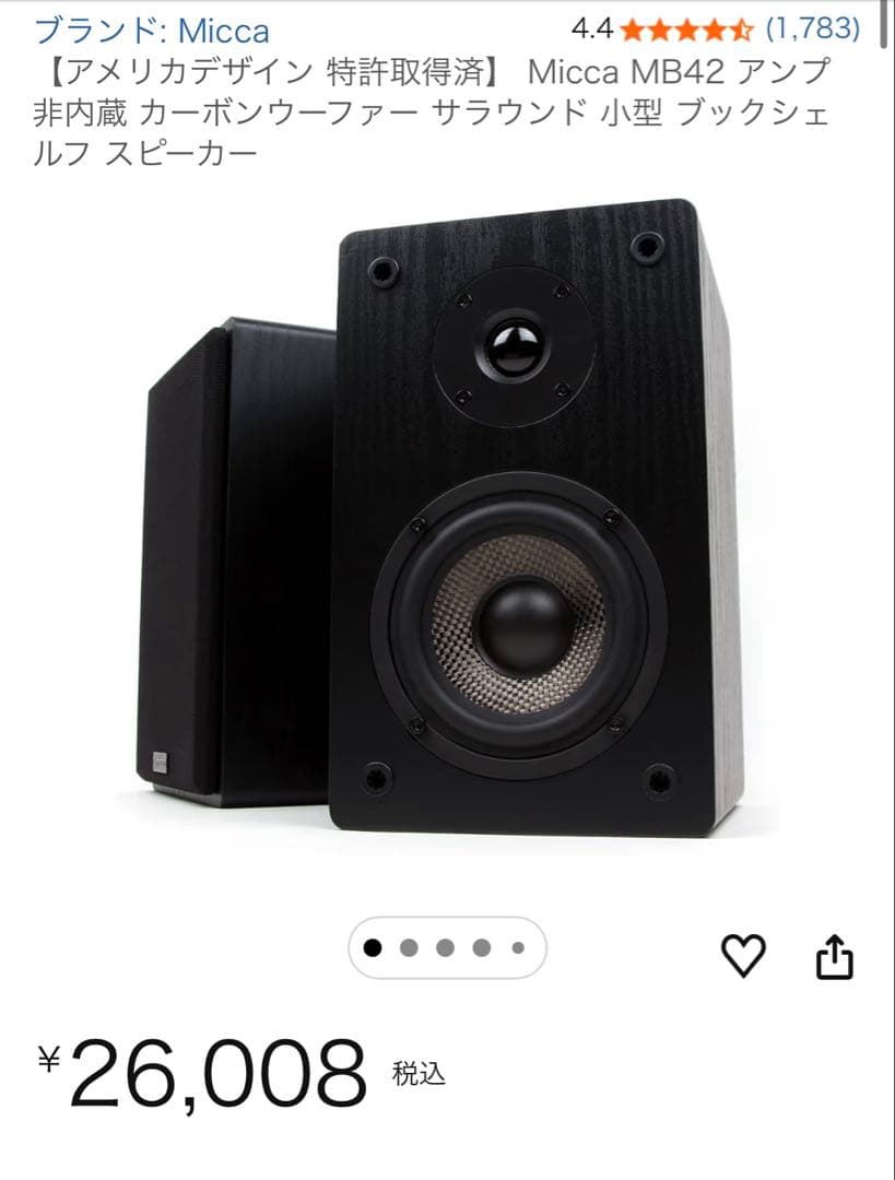 Micca MB42 スピーカー スピーカーケーブル付き