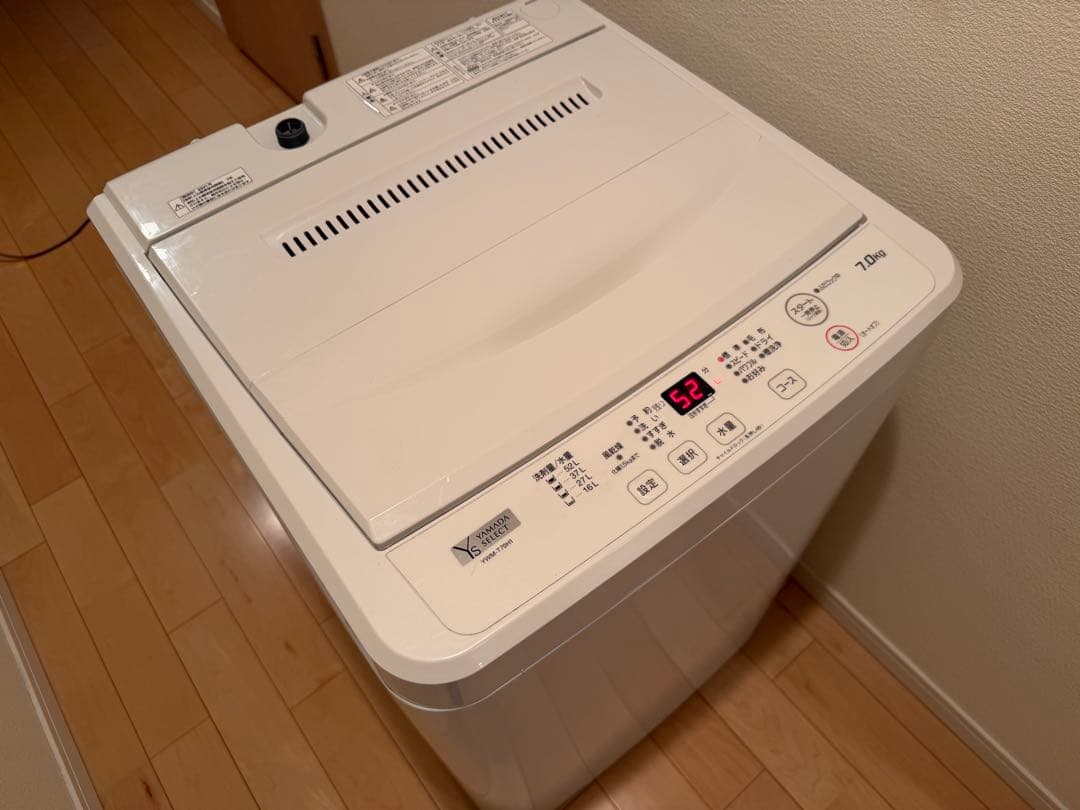 全国無料配送2021年 洗濯機 7.0kg ヤマダYWM-T70H1 おまけ付き