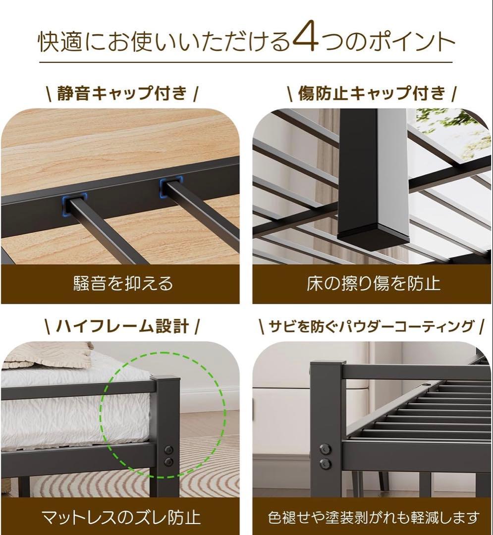 ベッドフレーム シングル ベッド 宮棚 2口コンセント耐荷重300kgブラック