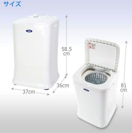 【超美品】小型洗濯機　2.5kg　洗濯、脱水 　靴洗スクリュー　取説　2024製