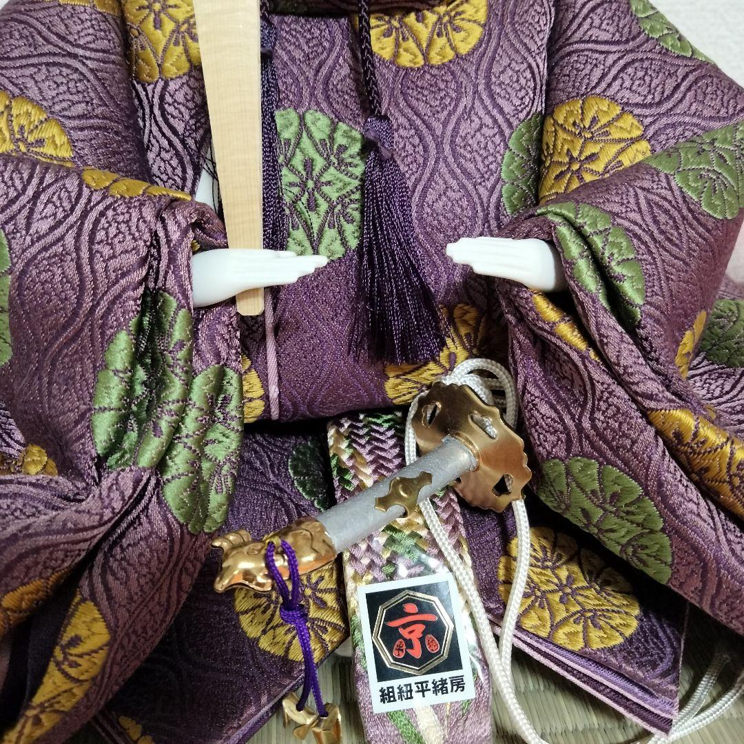 平安天鳳作 京6番親王揃い 親王台付き 雛人形 ひな人形 限定作品