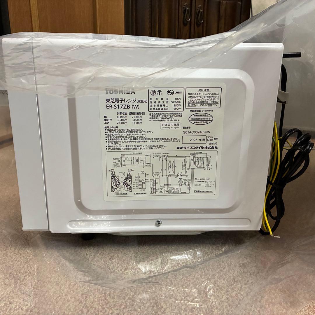 TOSHIBA(東芝) 電子レンジ 17L 縦開き 単機能 フラットテーブル