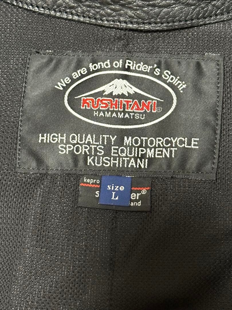 KUSHITANI クシタニ　スクリプトジャケット L ブラック