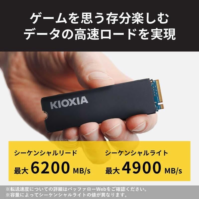 KIOXIA 内蔵型M.2SSD 1TB