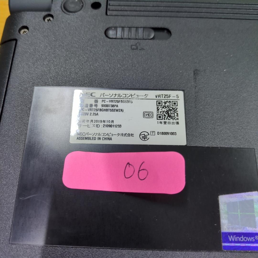 ジャンク【6台セット】NECノートパソコン i5【まとめ売り１】