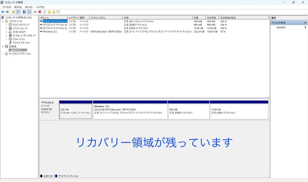 累積4740H レッツノート CF-SV1 16GB/11世代i5/office