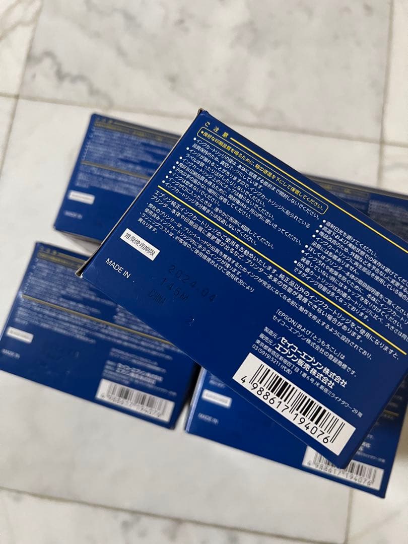 【純正】EPSON IC6CL80L インクカートリッジ 6色 x 5箱セット